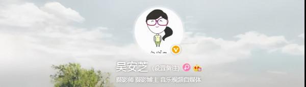 吳安芝 | 我要向煙花道個歉