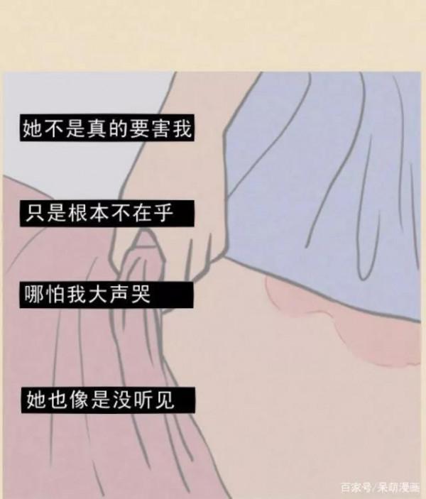 從小就沒有被奶奶疼愛過,她就這麼討厭我嗎?(漫畫) 從小就沒有被奶奶疼愛過,她就這麼討厭我嗎?(漫畫)