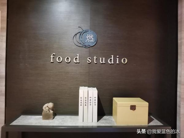 在北京入住第二家酒店自助餐廳裡的早餐