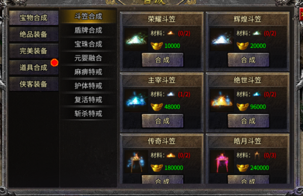 冰雪傳奇：年末鉅作經典冰雪傳奇手遊，俠客冰雪。你會錯過嗎？