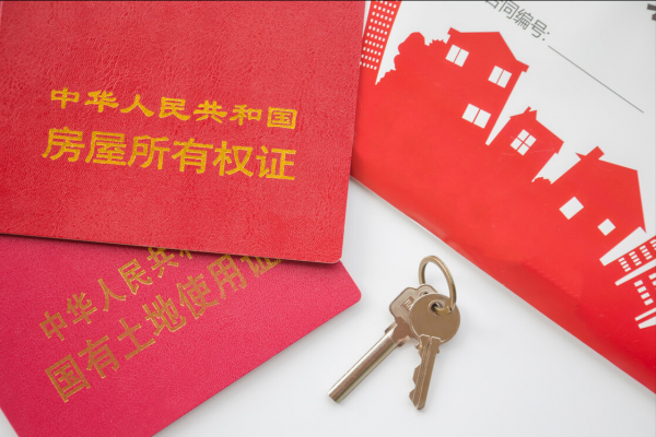 任何東西都有兩面性，二手房也不例外，來看看此類房子的4利4弊