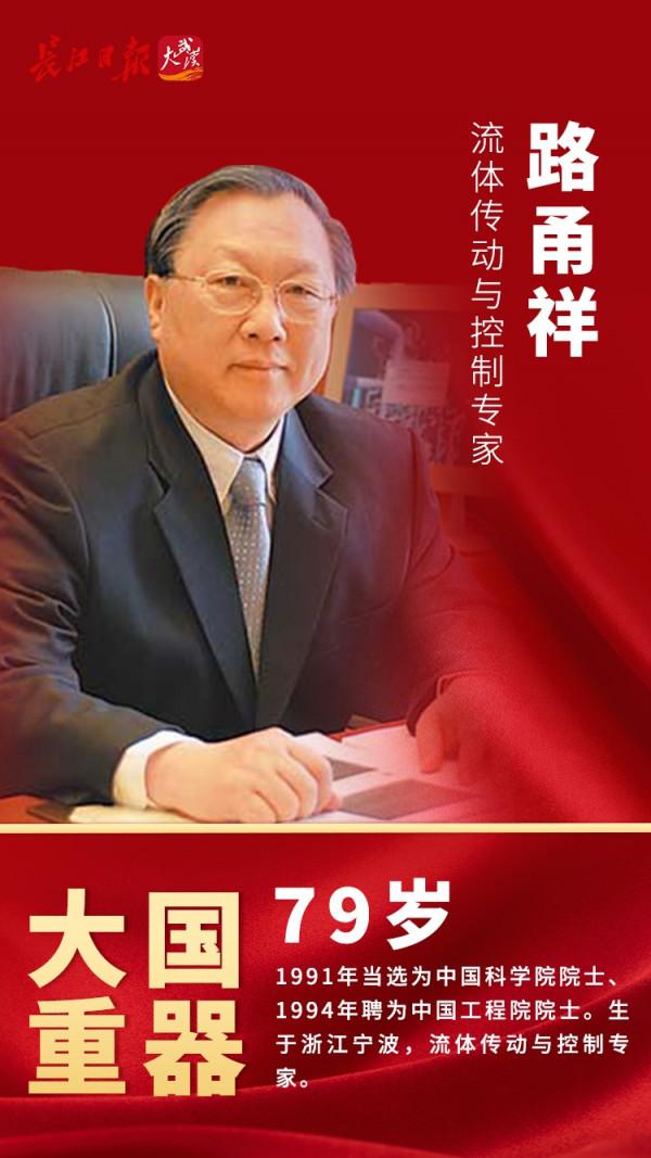 年齡最大101歲！健在的13位“雙院士”，個個都是“大國重器”