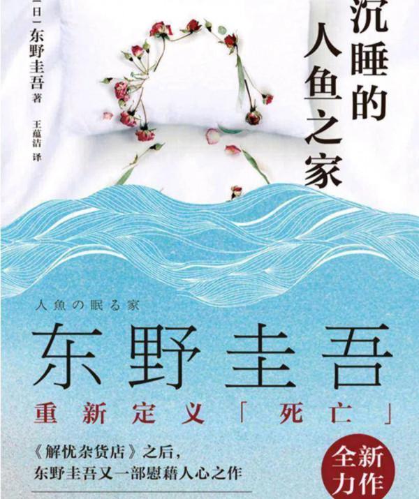 6歲孩子溺水,成了植物人。媽媽:我的孩子得了睡覺病 6歲孩子溺水,成了植物人。媽媽:我的孩子得了睡覺病