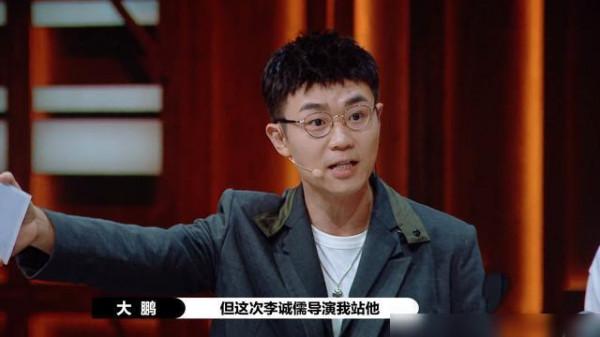 從唱歌被騙錢,到半個娛樂圈給他配戲,大鵬背後究竟有什麼人? 從唱歌被騙錢,到半個娛樂圈給他配戲,大鵬背後究竟有什麼人?