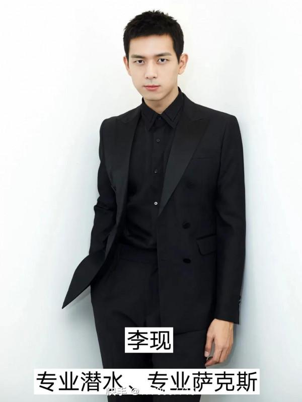 娛樂圈明星的隱藏技能 娛樂圈明星的隱藏技能