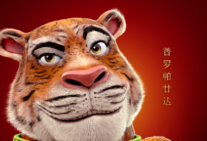 閤家歡動畫電影《芒咕的動物城》曝MV及角色海報,全員歡樂爆笑大聯歡 閤家歡動畫電影《芒咕的動物城》曝MV及角色海報,全員歡樂爆笑大聯歡