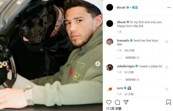 德文布克人設崩塌 德文布克人設崩塌