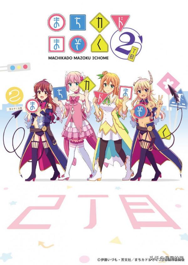 2022年四月新番預告 看看有哪些吧