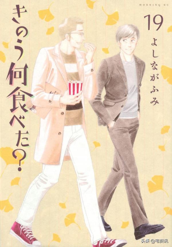 日本公信榜Oricon一週漫畫銷量排行11月第3周 日本公信榜Oricon一週漫畫銷量排行11月第3周