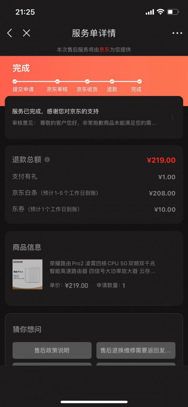 家裡有小孩的人不配買小米路由器? 家裡有小孩的人不配買小米路由器?