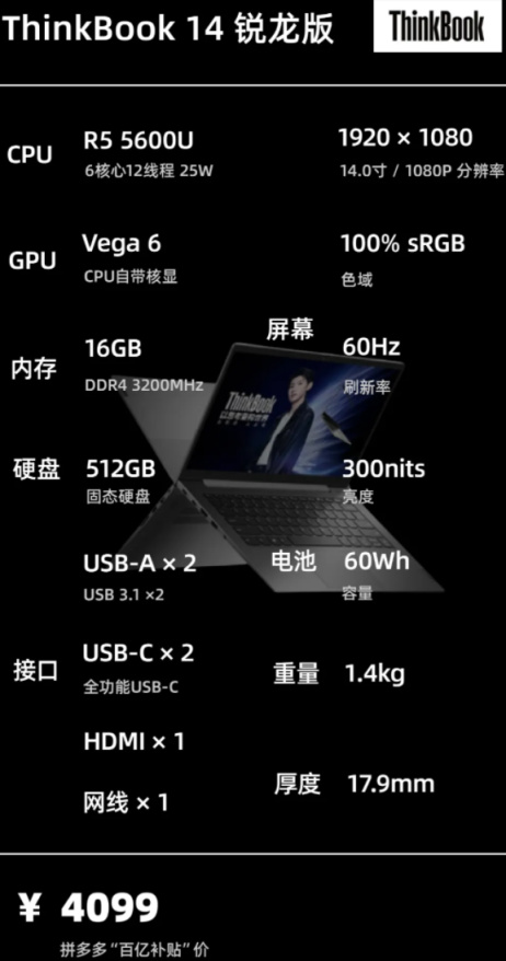 12月|輕薄辦公膝上型電腦 主觀選購推薦 12月|輕薄辦公膝上型電腦 主觀選購推薦