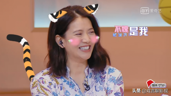 《我的小尾巴》鄧澤鳴翻車不斷，遭謝楠線上吐槽，汪蘇瀧金句頻出