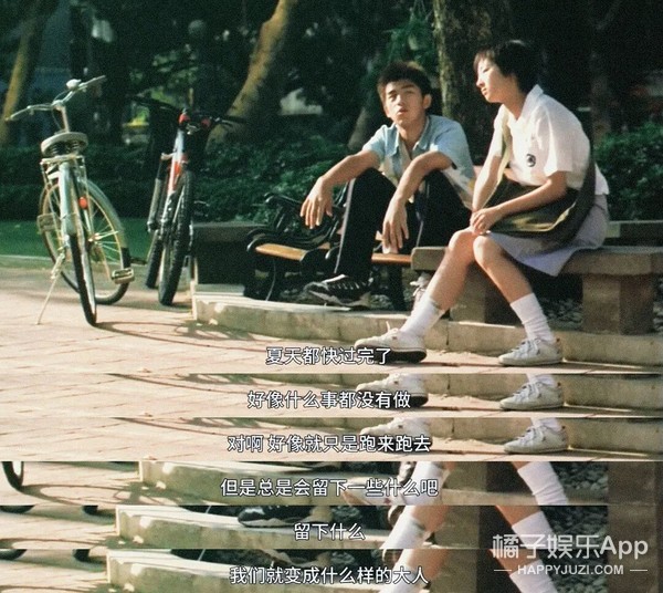 橘子晚報：新人演員挑大樑飾梅豔芳？闞清子女王發言聽著好爽