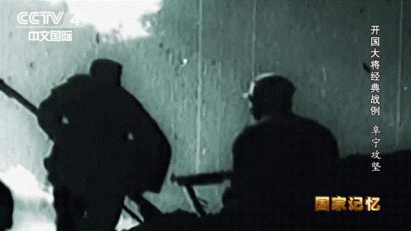 黃克誠軍事強攻、政治瓦解並舉，攻“克”阜寧“城”