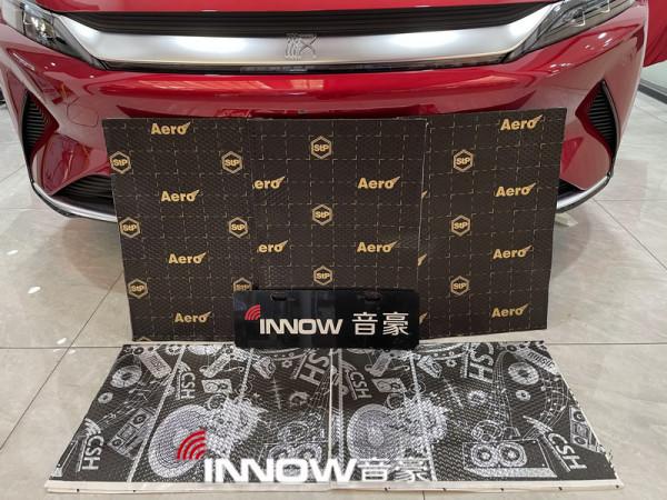 動感音樂 上海比亞迪漢音響升級方案