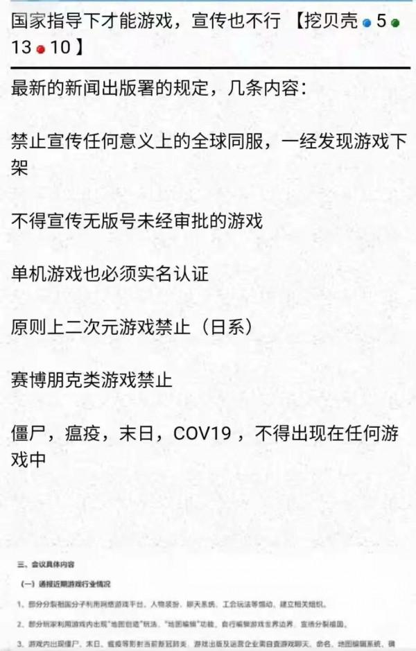 什麼情況！？騰訊股價突然跳水
