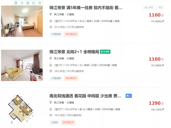朝陽雙雄爭C位，能有多少人期待？