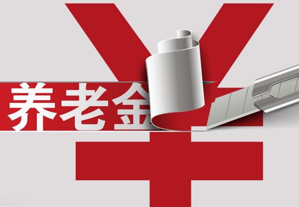 中秋至,養老福利迎來3大好訊息,退休人員需要注意3件事 中秋至,養老福利迎來3大好訊息,退休人員需要注意3件事