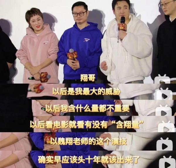 春節檔唯一喜劇，連沈騰都服氣，難怪這男人要承包春節笑點