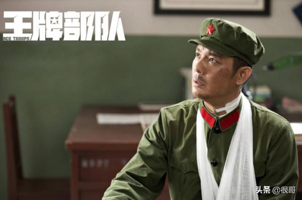 5位老戲骨點亮《王牌部隊》，平均年齡63歲，都演過軍旅劇