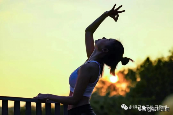 《走吧》瑜伽，盡是人生清歡