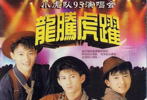 究竟是陳志朋不合群，還是蘇有朋和吳奇隆嫌他不夠檔次？