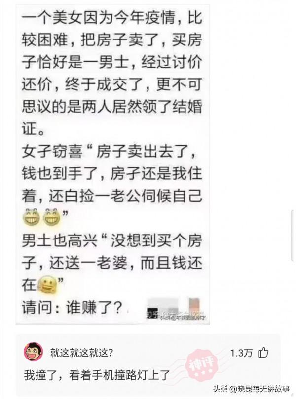 寢室潔廁靈經常被偷,氣憤下買了瓶101換掉,隔天隔壁301發來賀電 寢室潔廁靈經常被偷,氣憤下買了瓶101換掉,隔天隔壁301發來賀電