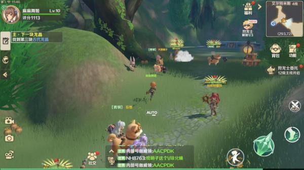 2022手遊《龍之國物語》公測版新手入門基礎攻略 職業介紹