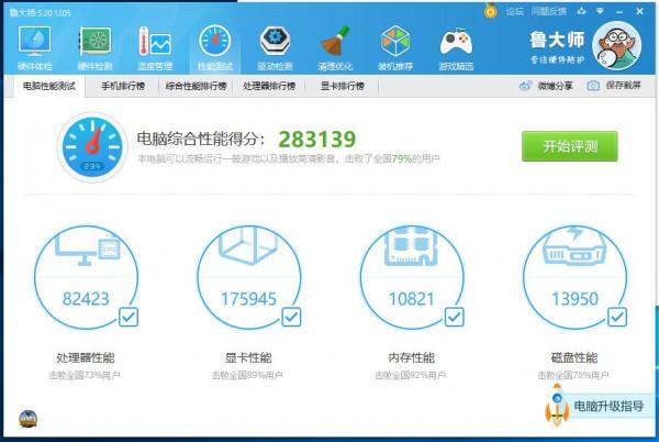 至強E3居然帶不動新網遊了？升級I3 10105F