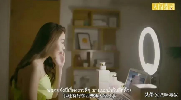 這部一共十集的泰國短劇，揭露了世界的另一面