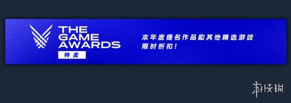 Steam開啟TGA提名特賣!《死亡迴圈》《2077》半價 Steam開啟TGA提名特賣!《死亡迴圈》《2077》半價