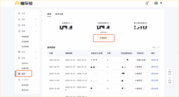 懂車號收益產品功能全新升級！