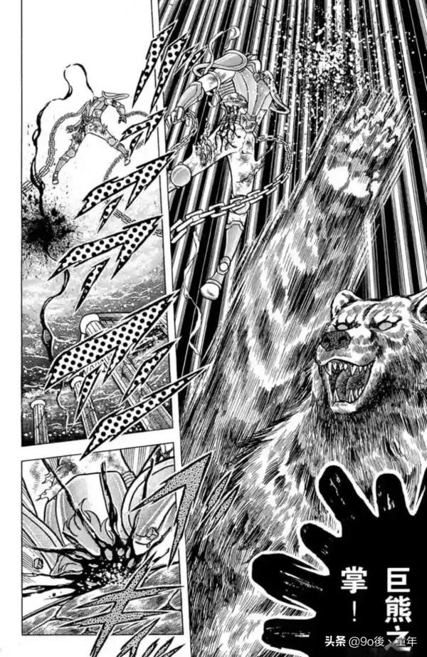 聖鬥士星矢第52話死戰！南太平洋之柱之卷