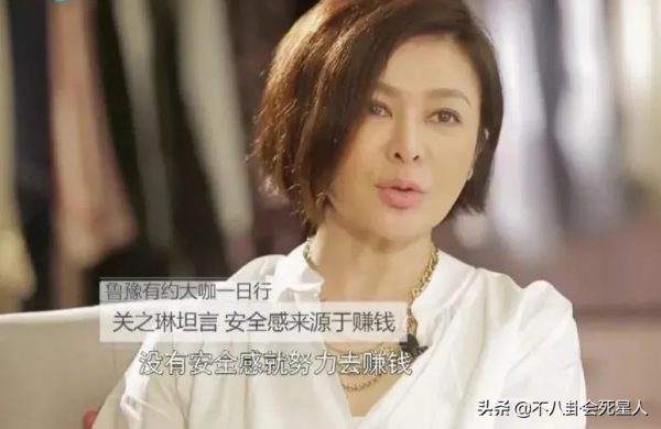 億萬家產無兒女繼承的7位明星，有人把56億捐出去，有人給養子