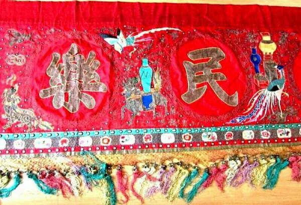 官清民樂業，家富國增輝