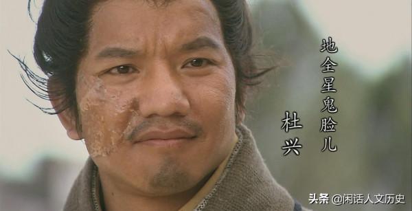 10分鐘讀完《水滸後傳》,看看北宋滅亡後,梁山好漢的真正結局 10分鐘讀完《水滸後傳》,看看北宋滅亡後,梁山好漢的真正結局