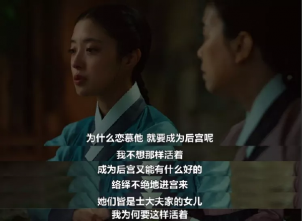 她走了他該多難受啊！《衣袖紅鑲邊》be美學的後勁有點大