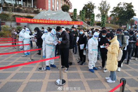 軍隊文職考試開考