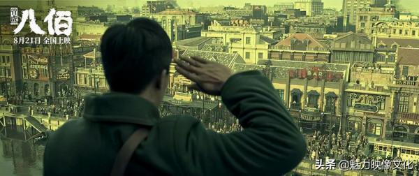 《八佰》電影故事與真實歷史