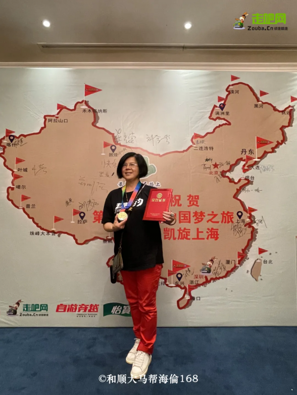 熱愛旅行的香港人，走過20多個國家，卻在雲南邊陲小鎮開了家客棧