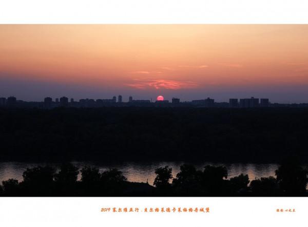 巴爾幹之鑰歐鐵的友誼（101）—貝爾格萊德卡萊梅格丹城堡