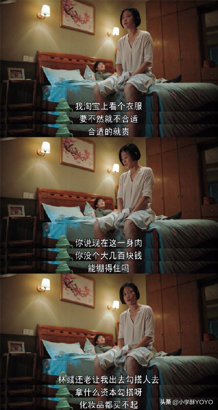 年末最佳黑馬之作《對手》豆瓣8.1分！知乎9.3分