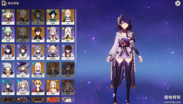 原神：平民玩家抽卡，應該追求角色全圖鑑，還是養少量高命5星？