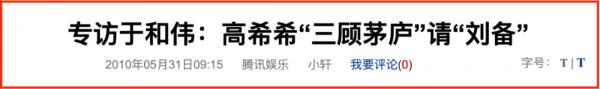 於和偉：50歲大紅視帝，曾和小14歲女星傳緋聞，結髮妻子也是演員
