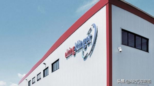 200名員工受影響：愛爾鈴克鈴爾將關閉朗根岑的生產｜AP汽車製造