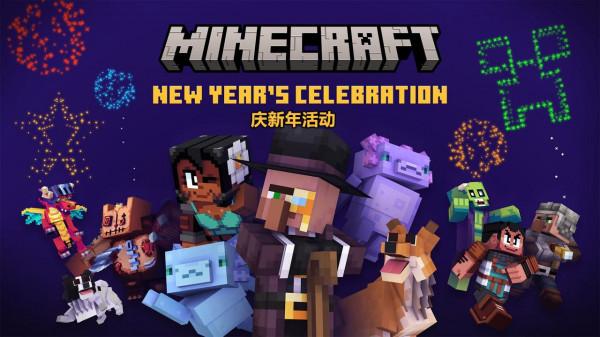 mc本週資訊：疣豬獸為什麼怕“詭異菌”？mc元宇宙，免費領面板等