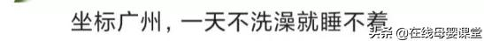 冬天有這4種情況，不要給娃洗澡！醫生：3個時間段，最傷免疫力