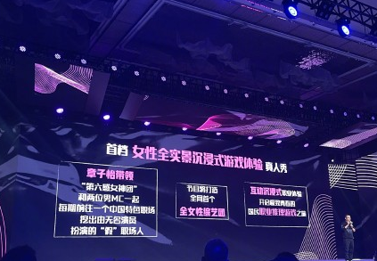 沉浸式職場推理綜藝來襲,章澤天綜藝首秀,還是要進軍娛樂圈了? 沉浸式職場推理綜藝來襲,章澤天綜藝首秀,還是要進軍娛樂圈了?