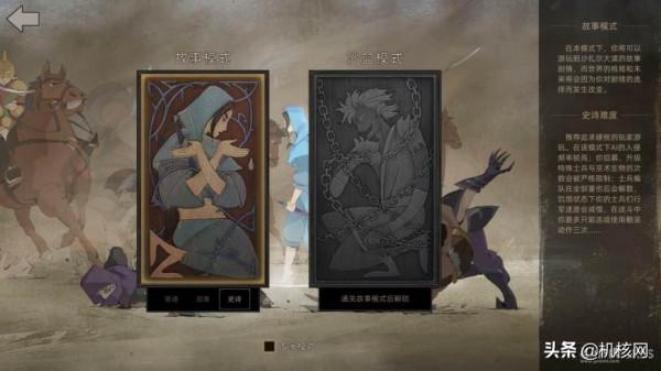 再一次體驗大漠中的傳奇冒險：寫在《部落與彎刀》正式版發售之時