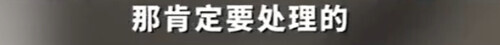 “上海第一網紅自助餐”道歉!被曝刺身回收再賣、澳洲和牛以次充好…… “上海第一網紅自助餐”道歉!被曝刺身回收再賣、澳洲和牛以次充好……